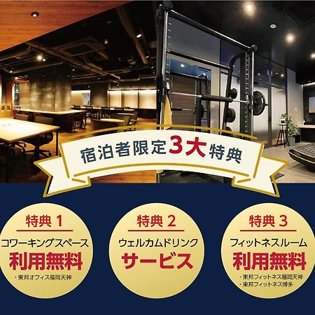 Goom Hakata Minoshima Fukuoka (Fukuoka) Exterior foto